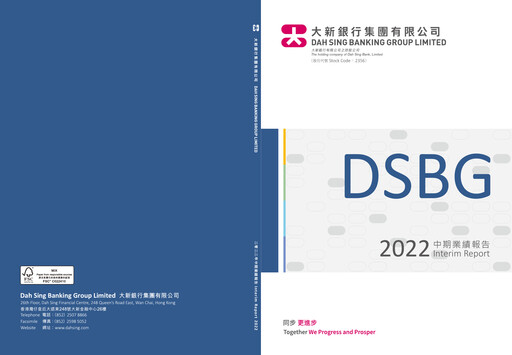 Vorschaubild Dah Sing Banking Group Halbjahresbericht 2022-h1