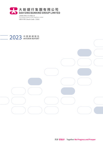 Vorschaubild Dah Sing Banking Group Halbjahresbericht 2023-h1