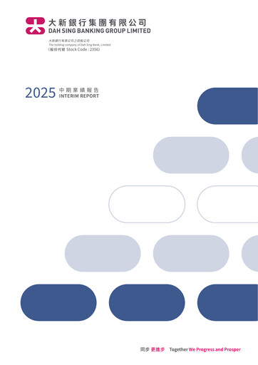 Vorschaubild Dah Sing Banking Group Halbjahresbericht 2025-h1