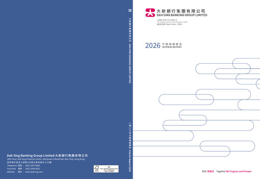 Thumbnail Dah Sing Banking Group Half-year Report 2026-h1