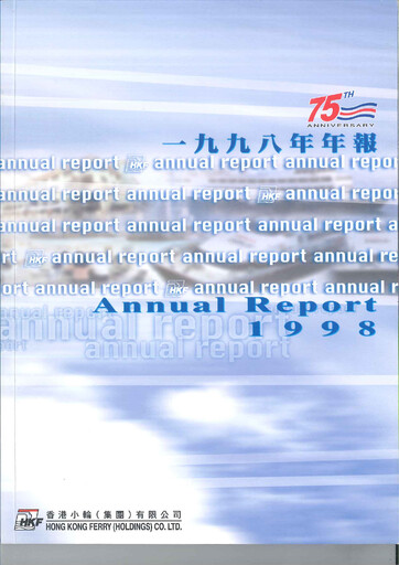 Thumbnail Hong Kong Ferry Annual Report 1998