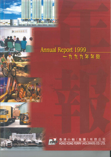 Thumbnail Hong Kong Ferry Annual Report 1999