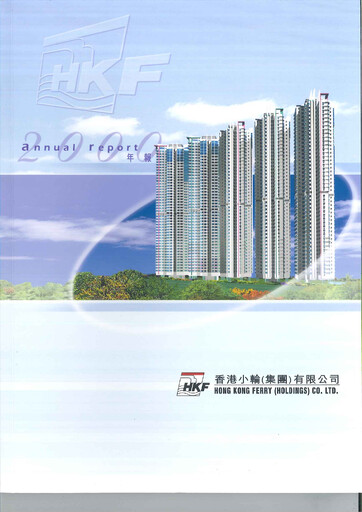 Thumbnail Hong Kong Ferry Annual Report 2000