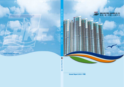 Thumbnail Hong Kong Ferry Annual Report 2001