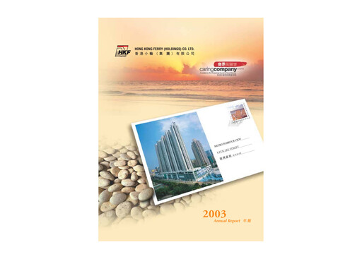 Thumbnail Hong Kong Ferry Annual Report 2003