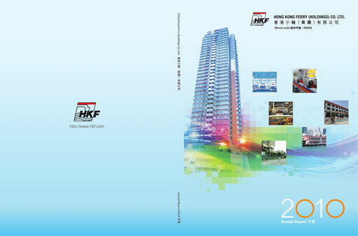 Thumbnail Hong Kong Ferry Annual Report 2010