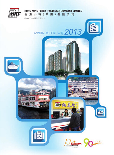 Thumbnail Hong Kong Ferry Annual Report 2013