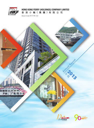 Thumbnail Hong Kong Ferry Annual Report 2015