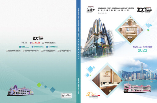 Thumbnail Hong Kong Ferry Annual Report 2023