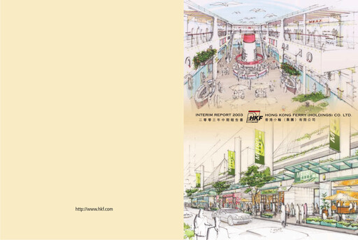 Thumbnail Hong Kong Ferry Half-year Report 2003-h1