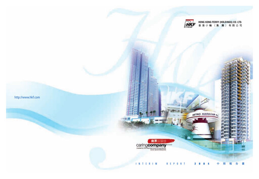 Thumbnail Hong Kong Ferry Half-year Report 2004-h1
