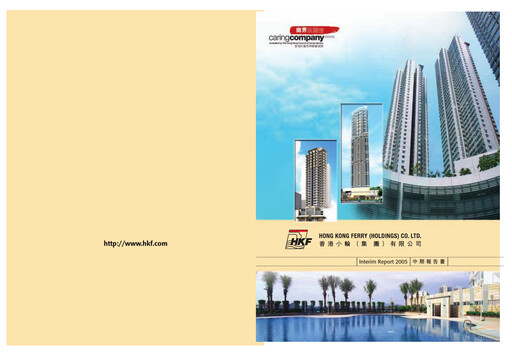 Thumbnail Hong Kong Ferry Half-year Report 2005-h1