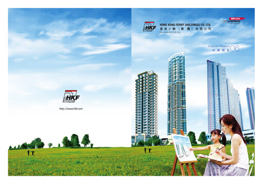 Thumbnail Hong Kong Ferry Half-year Report 2006-h1