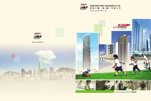 Thumbnail Hong Kong Ferry Half-year Report 2007-h1