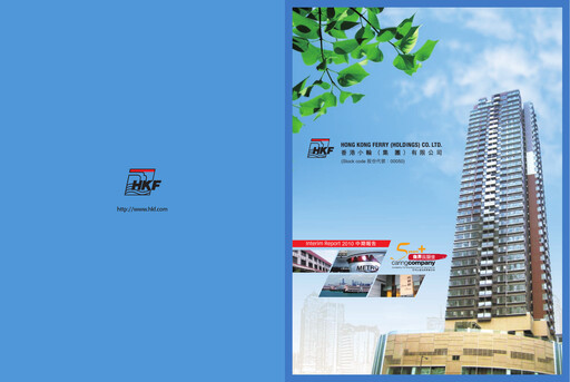 Thumbnail Hong Kong Ferry Half-year Report 2010-h1