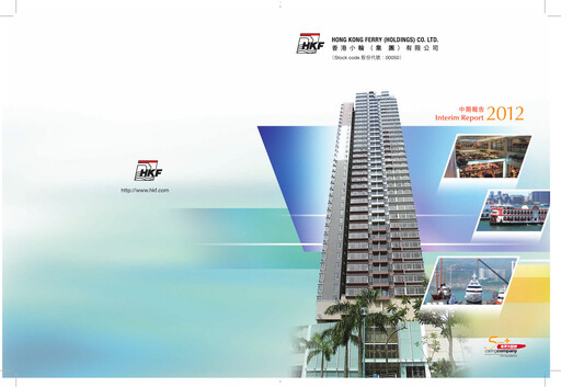 Thumbnail Hong Kong Ferry Half-year Report 2012-h1