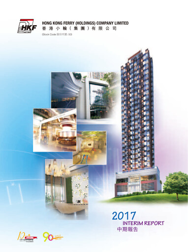 Thumbnail Hong Kong Ferry Half-year Report 2017-h1