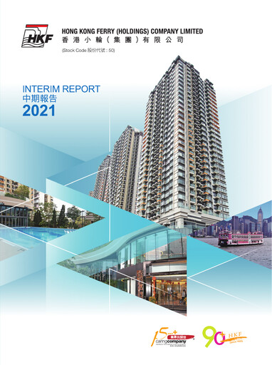 Thumbnail Hong Kong Ferry Half-year Report 2021-h1