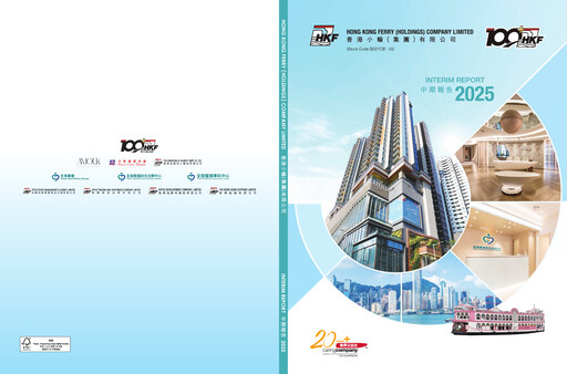 Thumbnail Hong Kong Ferry Half-year Report 2025-h1