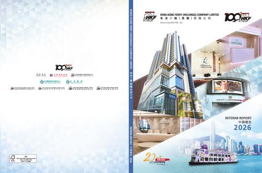 Thumbnail Hong Kong Ferry Half-year Report 2026-h1