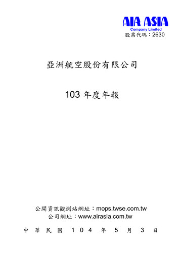 Thumbnail Air Asia Company Limited (AACL) Annual Report 2014