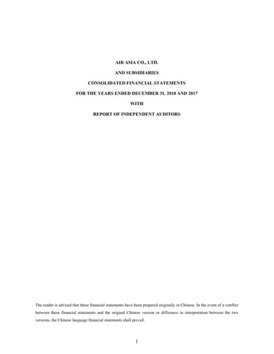 Thumbnail Air Asia Company Limited (AACL) Financial Statement 2018