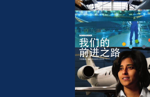 Thumbnail Bombardier Annual Report 2009
