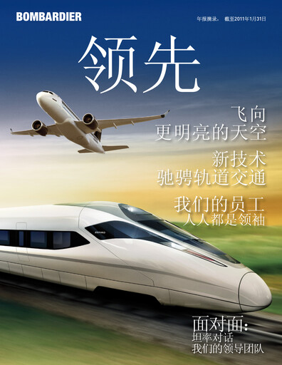 Thumbnail Bombardier Annual Report 2011