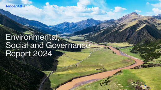 Vorschaubild Tencent ESG-Bericht 2024