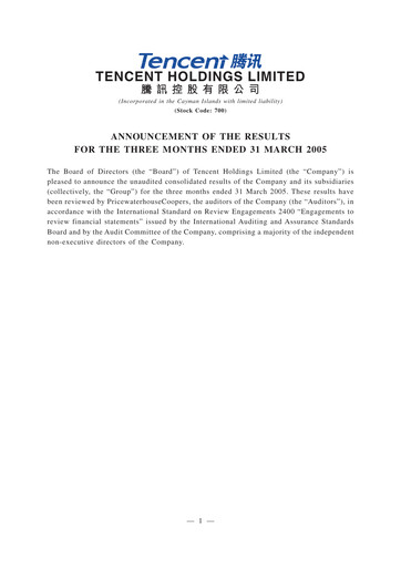 Thumbnail Tencent Financial Statement 2005-q1
