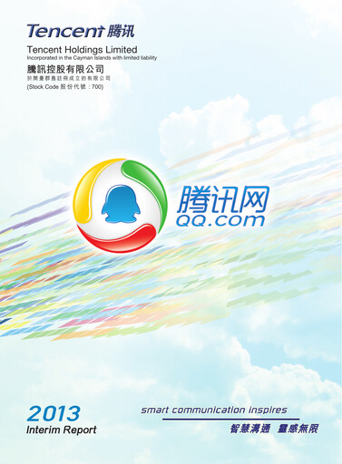 Thumbnail Tencent Half-year Report 2013-h1