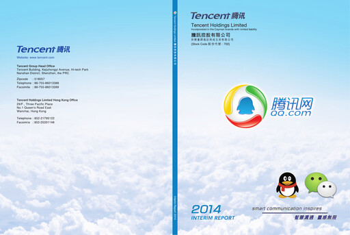 Thumbnail Tencent Half-year Report 2014-h1