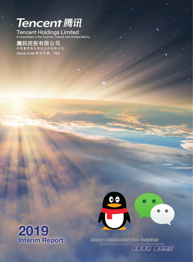 Thumbnail Tencent Half-year Report 2019-h1