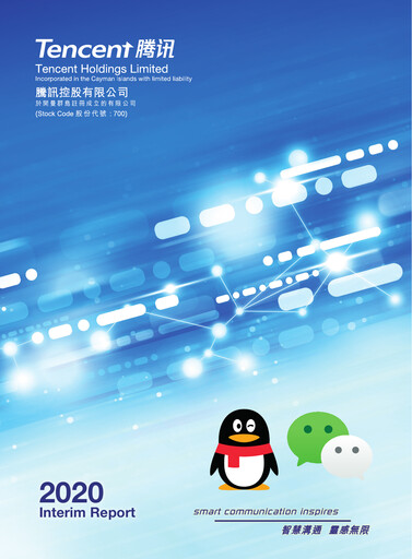Thumbnail Tencent Half-year Report 2020-h1