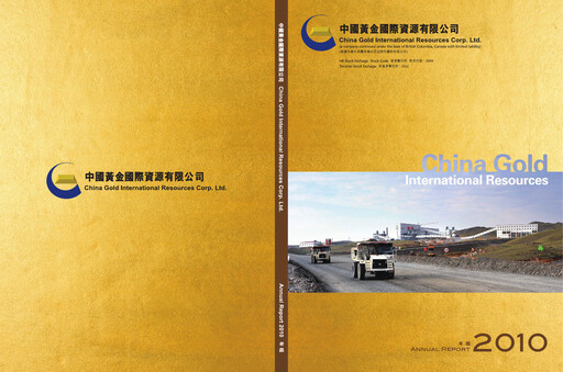 Thumbnail China Gold International Resources Annual Report 2010