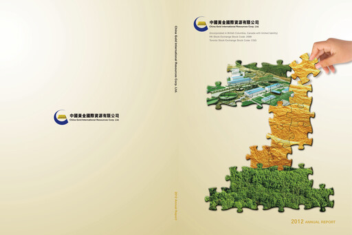 Thumbnail China Gold International Resources Annual Report 2012