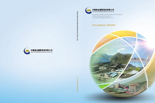 Thumbnail China Gold International Resources Annual Report 2013