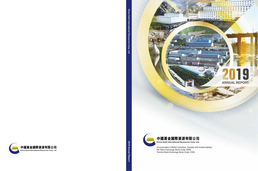 Thumbnail China Gold International Resources Annual Report 2019