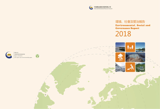 Thumbnail China Gold International Resources ESG Report 2018