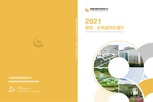 Thumbnail China Gold International Resources ESG Report 2021