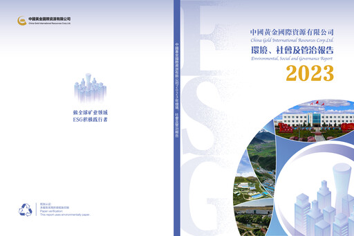 Thumbnail China Gold International Resources ESG Report 2023