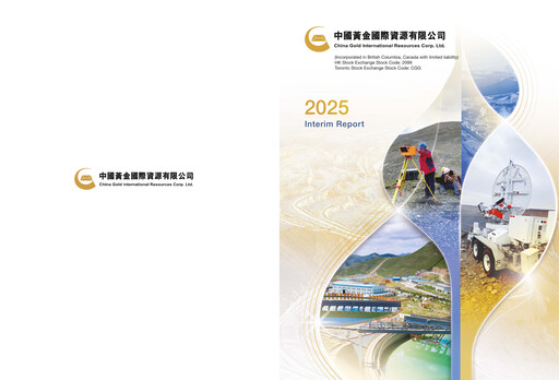 Thumbnail China Gold International Resources Half-year Report 2025-h1