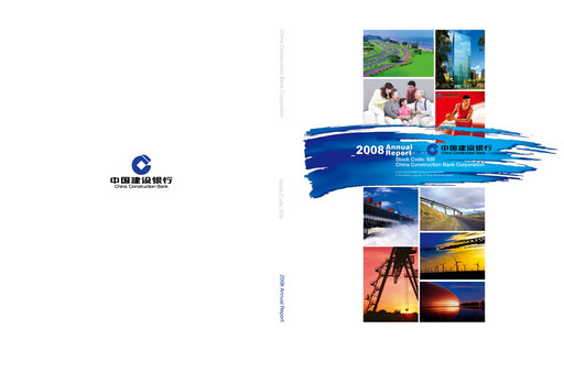 Thumbnail China Construction Bank Annual Report 2008