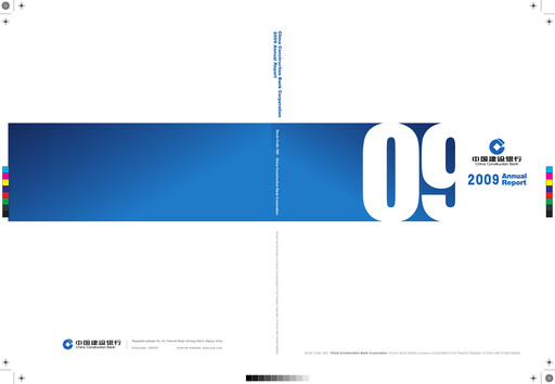 Thumbnail China Construction Bank Annual Report 2009