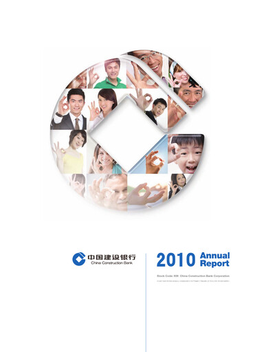 Thumbnail China Construction Bank Annual Report 2010