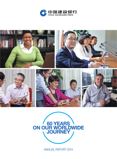 Thumbnail China Construction Bank Annual Report 2014