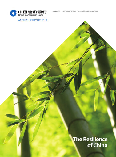 Thumbnail China Construction Bank Annual Report 2015