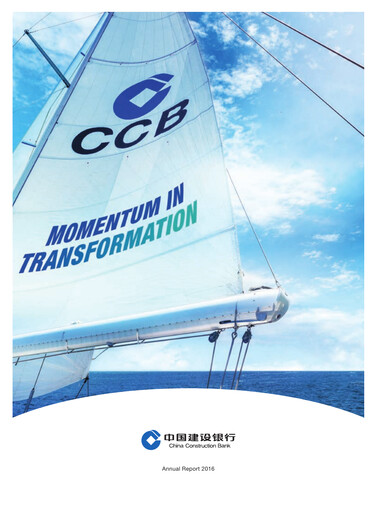 Thumbnail China Construction Bank Annual Report 2016