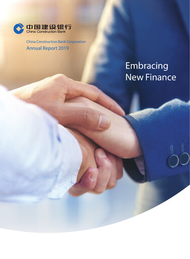 Thumbnail China Construction Bank Annual Report 2019