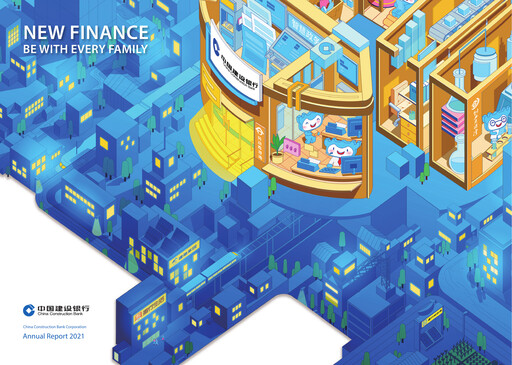 Thumbnail China Construction Bank Annual Report 2021